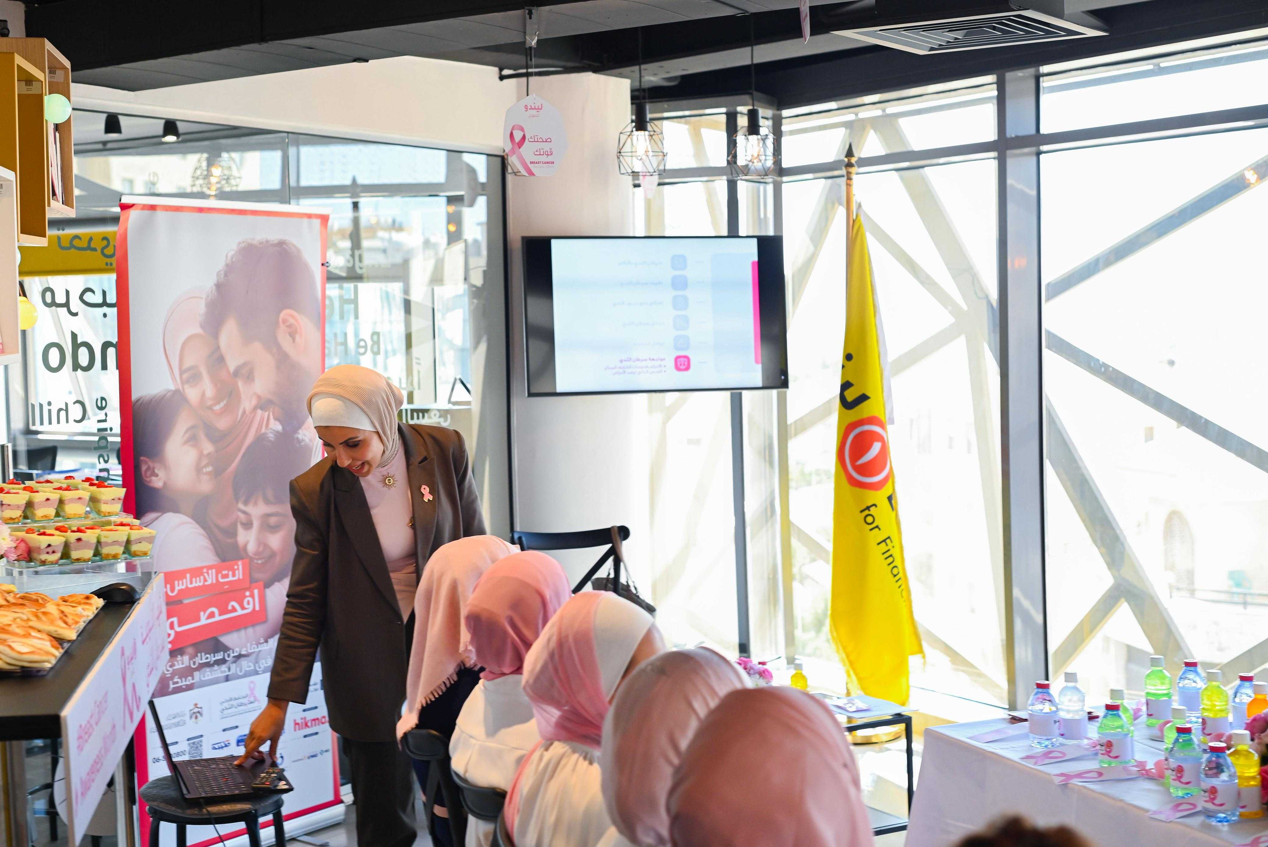 شهر التوعية بسرطان الثدي